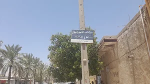 دفتر اقامت و اشتغال اتباع خارجی