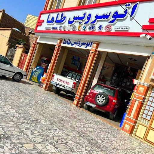 گالری مبلمان ستاره شهر