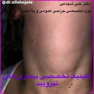 دکتر علی شجاعی 5