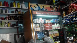 سوپر مارکت علیرضا