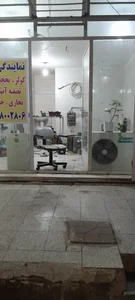 خدمات فنی و تهویه نوین تِک 3