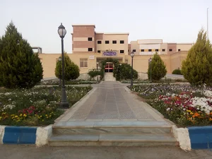 بیمارستان فاطمه الزهرا