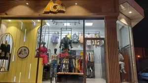 بوتیک آی ما
