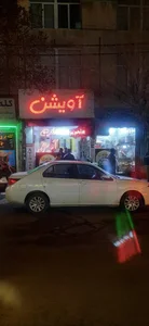 فست فود آویشن 2