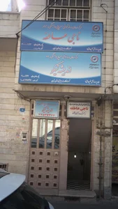 کلینیک تخصصی و فوق تخصصی بهاران