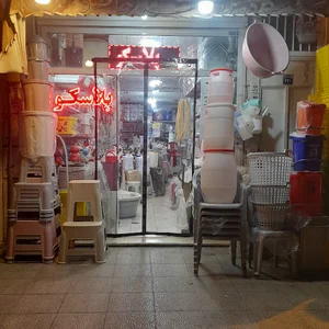 پلاسکو خاطره