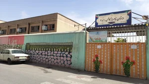 دبستان کاظمیه 3