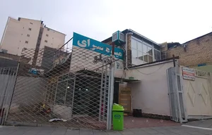 میوه سرای هلو