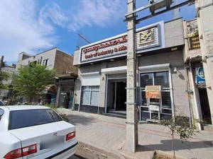 بانک صنعت ومعدن شعبه ابهر 3