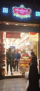زعفران محمد ساکتی 3