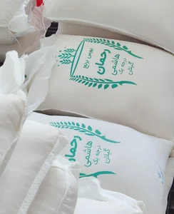 بورس برنج رحمان (چای و برنج شمال)