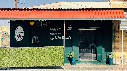 کافه دنج