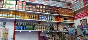 سوپر مارکت دانش 2