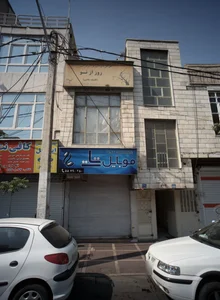 مرکز درمان و بازتوانی اعتیاد روز از نو 2