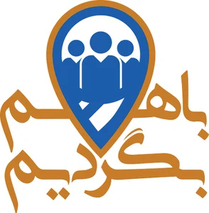 باهم بگردیم
