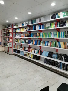 کافه کتاب قانون(مرکز خرید کتب حقوقی و دانشگاهی)