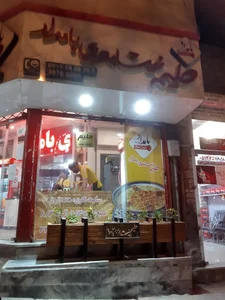 حلیم نیشابوری بامداد 3
