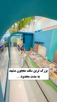 بزرگ ترین ترین آبمیوه بستنی مشهد اینجاست, @ostovajuice , مشهد : طرقبه ،  امام رضا۲۳،استوا