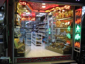 شرکت تعاونی چاقو سازان زنجان