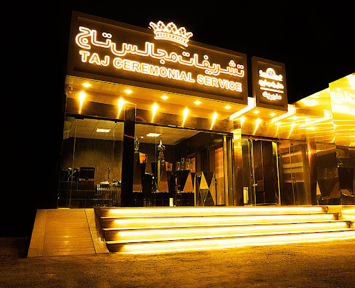 تشریفات تاج