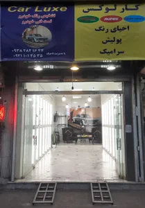 تشخیص رنگ تاجیک