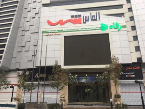 پارکینگ وی آی پی الماس شهر