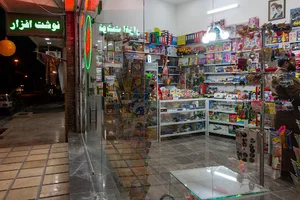 لوازم التحریر و اسباب بازی کاتب