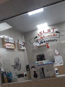پاساژ الغدیر