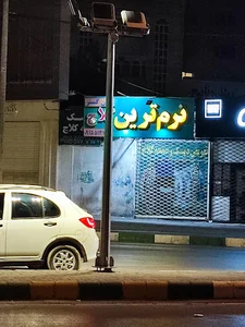 تعویض دیسک و صفحه کلاچ