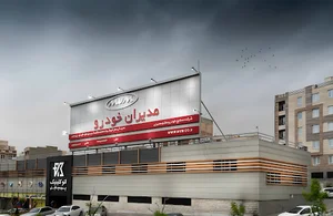 گروه نمايندگی های پورسعيد خليلی
