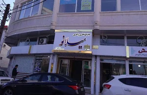 مجتمع تجاری اداری میلانو