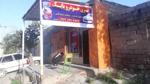 برق خودرو بابک ۰۹۳۹۴۳۱۲۷۲۷