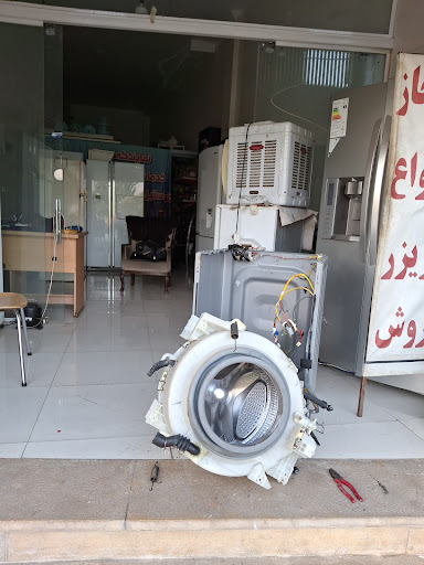 تعمیر لباسشویی ظرفشویی شیراز شهرک گلستان