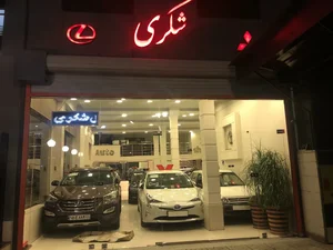 اتو گالری شکری 4