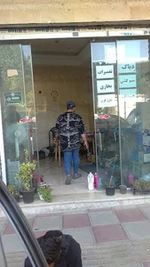 باطری سازی دوستان