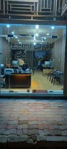 کافی نت انلاین