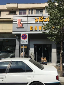 بانک پاسارگاد