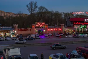 باغ و رستوران گردشگری شاندیز مرشد
