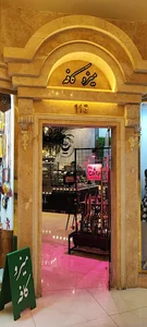 Mizo Cafe