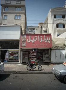 پیتزا تپل