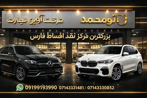 شرکت آروین تجارت