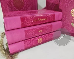 Alahbook