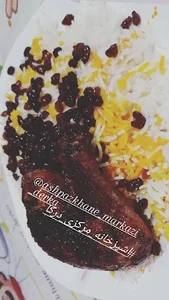 اشپزخانه مرکزی قارن