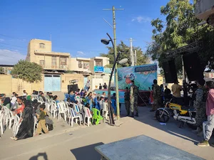 مسجد امام سجاد علیه السلام