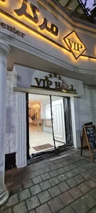 مرکز همایش دانشگاه تهران VIP Hall