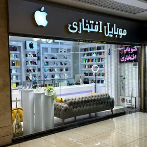 موبایل افتخاری