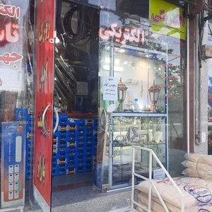 الکتریکی و تاسیسات جهان