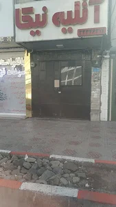 آموزشگاه مبتکران