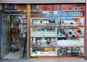 لوازم خانگی بهار