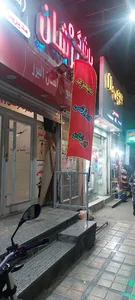 باشگاه پرشان